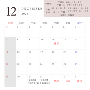 _ ____  2025_ 10_ 11_ 12_ ______ ____ __________ - 7