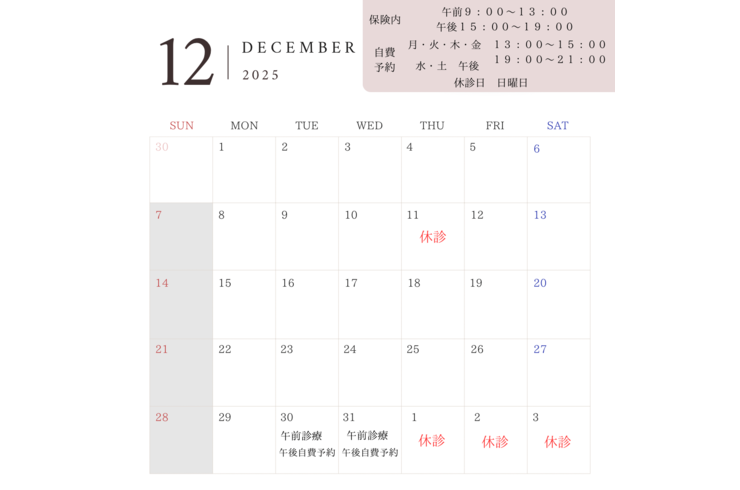 _ ____  2025_ 10_ 11_ 12_ ______ ____ __________ - 7