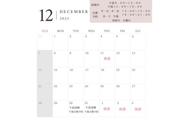 _ ____  2025_ 10_ 11_ 12_ ______ ____ __________ - 7