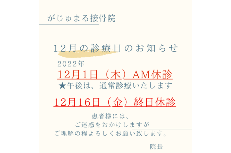 TBXD1524 - コピー